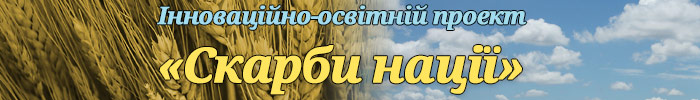 NationatTreasure_banner