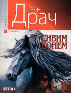 обкладинка