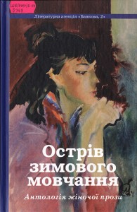 обкладинка