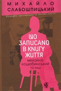 обкладинка