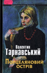 обкладинка