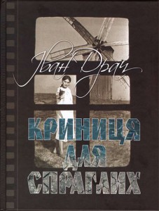 обкладинка