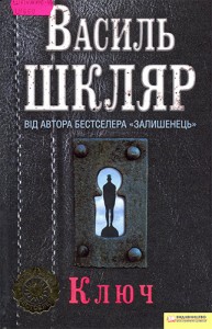 обкладинка