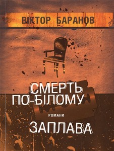 обкладинка