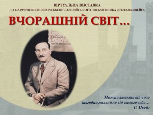 cover_stefan-zweig