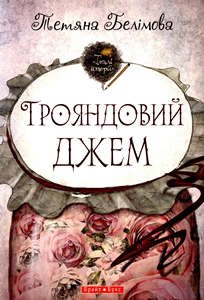 cover_radimo-prochitati-2026_01