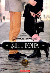 cover_radimo-prochitati-2026_02