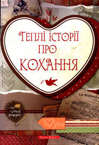 cover_radimo-prochitati-2026_03