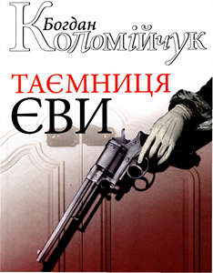 cover_radimo-prochitati-2026_04