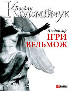 cover_radimo-prochitati-2026_06