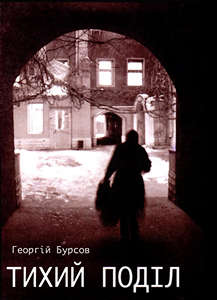 cover_radimo-prochitati-2026_07