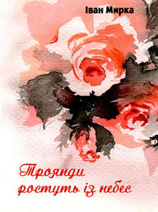 cover_radimo-prochitati-2026_08