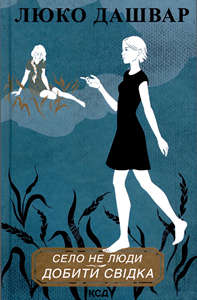 cover_radimo-prochitati-2026_09